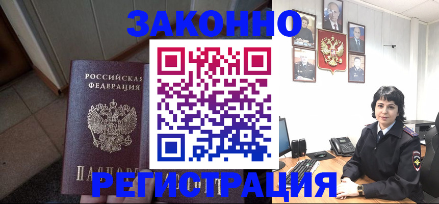 форма 3 в Якутии