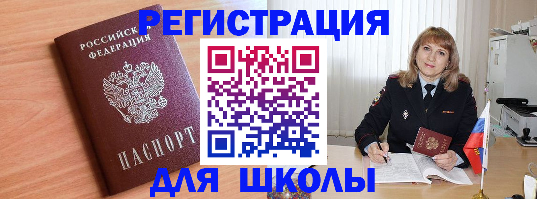 форма 3 в Якутии